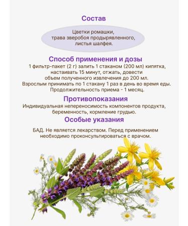 Altai cedar Fitochi Altai 17 bronchoschi 20 f p 2 un - Buy Online on GoSupps.com