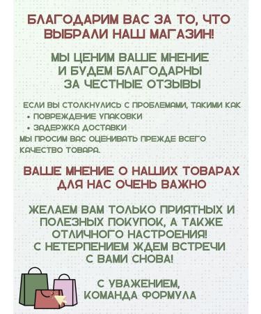 Altai cedar Phytochai altai 17 bronchoschi is 20 p p 3 units - Buy Online on GoSupps.com