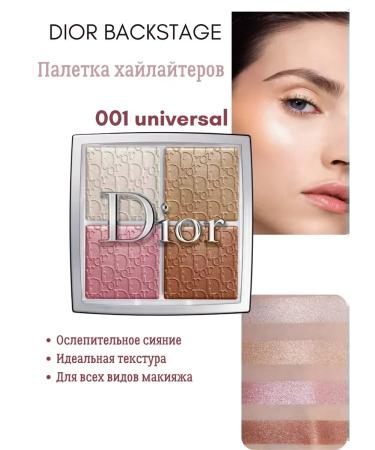 ZIUAR BEAUTY Dior Backstage Glow Palette 001 Highlighter for Facial