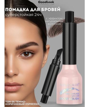 GoodLook Gel tint for eyebrows waterproof