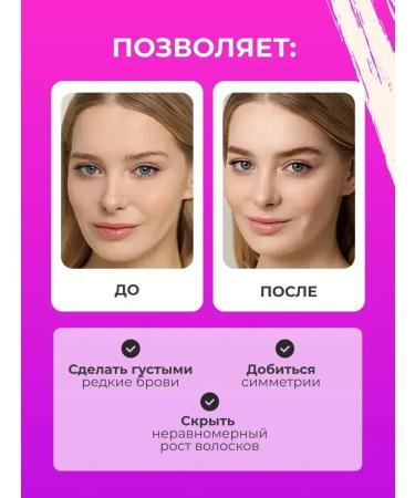 GoodLook Gel tint for eyebrows waterproof - Buy Online on GoSupps.com