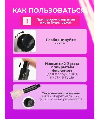 GoodLook Gel tint for eyebrows waterproof - Buy Online on GoSupps.com