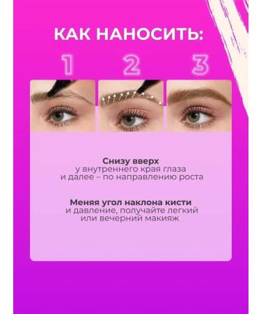 GoodLook Gel tint for eyebrows waterproof - Buy Online on GoSupps.com