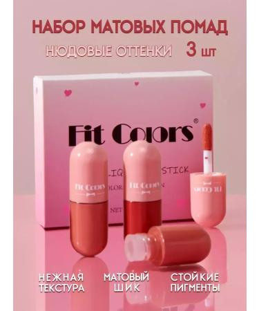 Matte lipstick Lipstick lipstick matte nude