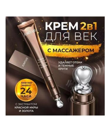 JOMTAM Eye cream eyelids with a massager - Buy Online on GoSupps.com