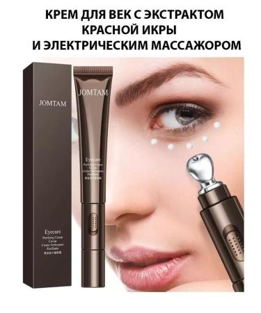 JOMTAM Eye cream eyelids with a massager - Buy Online on GoSupps.com