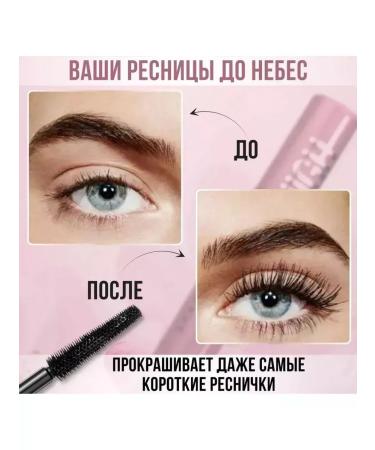 Orchidea Mascara black lengthening formula for eyelashes - Buy Online on GoSupps.com
