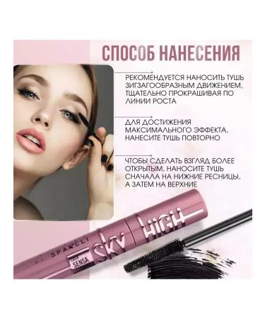 Orchidea Mascara black lengthening formula for eyelashes - Buy Online on GoSupps.com