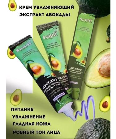 SABBI Classile for face corrector for the eyes - Buy Online on GoSupps.com