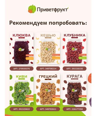 Hellofruit Zahedi dates 1 kg - Buy Online on GoSupps.com