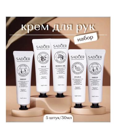A set of organic creams for delicate hands