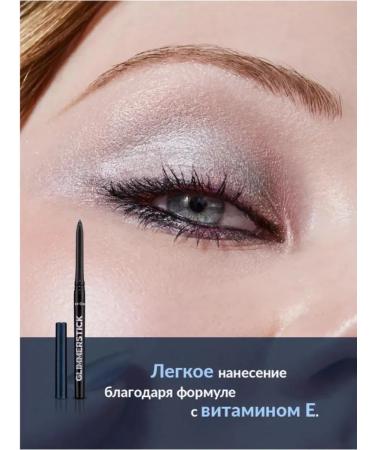 AVON Flickering eye pencil Black ice Black Ice - Buy Online on GoSupps.com