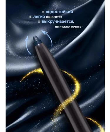 AVON Flickering eye pencil Black ice Black Ice - Buy Online on GoSupps.com