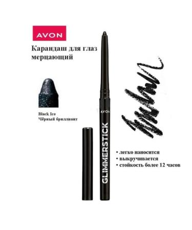 AVON Flickering eye pencil Black ice Black Ice - Buy Online on GoSupps.com