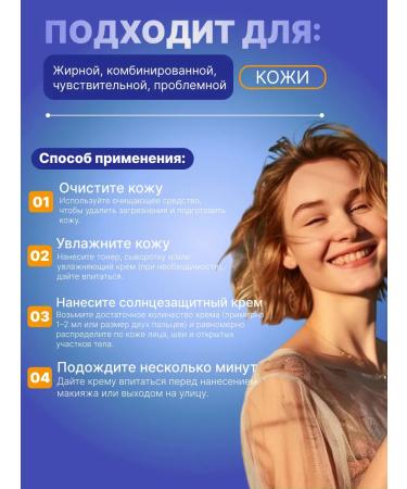 Celimax Solno -action cream SPF50+PA ++++ - Buy Online on GoSupps.com