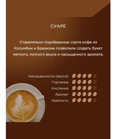Moscow Coffee Shop on Shares Coffee man man man vioular Suare grain 1000g - Buy Online on GoSupps.com
