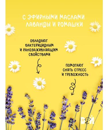 Dogi Yogi Clorhexidine and essential oils shampoo 460ml - Buy Online on GoSupps.com