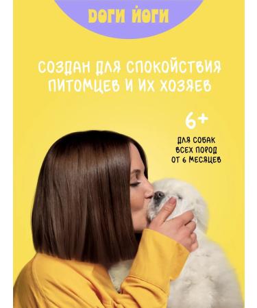 Dogi Yogi Clorhexidine and essential oils shampoo 460ml - Buy Online on GoSupps.com