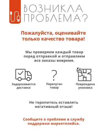 A trifle USB cable - 5V for charging the Pingjing 3D electric shock - Buy Online on GoSupps.com