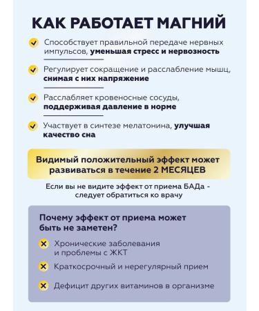 KONSTANTIN SHISHKOV Magnesium B6 Helat 400 mg bisglcinate (glycinate) - Buy Online on GoSupps.com