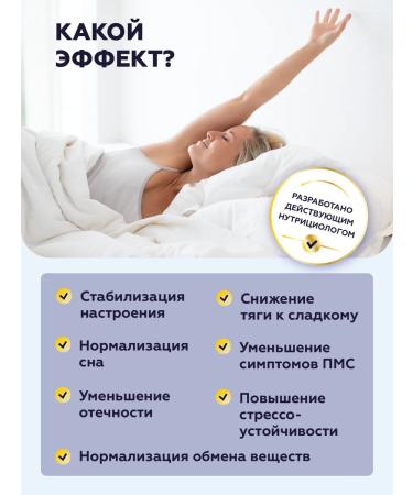 KONSTANTIN SHISHKOV Magnesium B6 Helat 400 mg bisglcinate (glycinate) - Buy Online on GoSupps.com