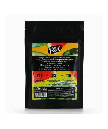 -With love for yourself- Salt scrub for the body 250 g arrow of watermelon - Buy Online on GoSupps.com