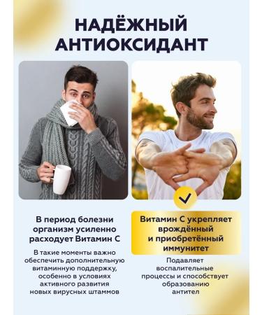 KONSTANTIN SHISHKOV Vitamin C calcium ascorbate 900mg Vitamin c - Buy Online on GoSupps.com