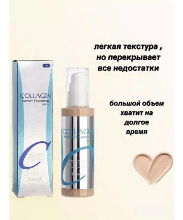 Korean cosmetics Foundation - Buy Online on GoSupps.com