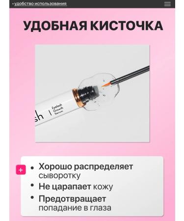 quicklash Wheralp for eyelash and eyebrows 5 ml eyebrows - Buy Online on GoSupps.com