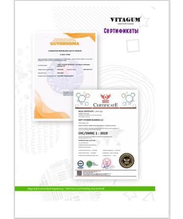 VITAGUM ORGANIC HALAL Vitagum Kollagen - Buy Online on GoSupps.com