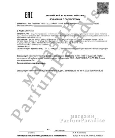 La Sultane de Saba Body lotion La Sultane deses Ayurvedique 200 ml - Buy Online on GoSupps.com