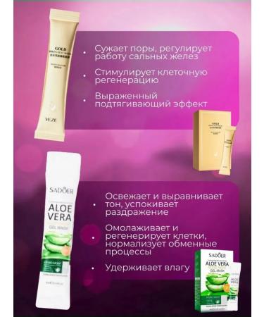 Face mask moisturizing night 90 pcs - Buy Online on GoSupps.com