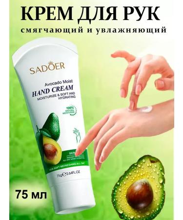 SADOER OFFICIAL Moisturizing hand cream