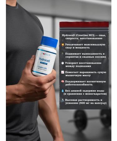 Noxygen Hydrocell 500mg 100 caps. Creatine hydrochloride