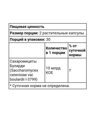 Lake Avenue BULARDI SARCOMITS 10 billion KOE 60 capsules - Buy Online on GoSupps.com