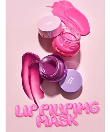 Touch in sol Cute filter hollow lip balm #01 - Buy Online on GoSupps.com