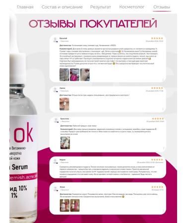 ME:OK Facial serum with niacinamide from acne and acne - Buy Online on GoSupps.com