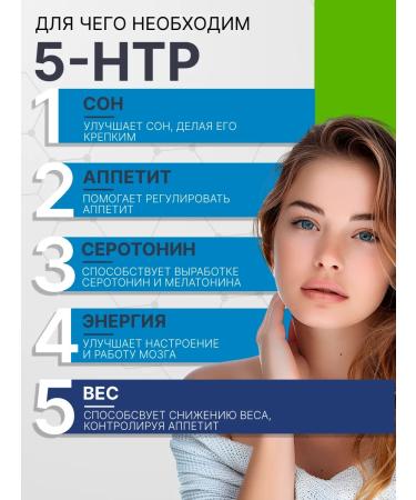 VITALISE 5 htp 50mg 100 capsules - Buy Online on GoSupps.com