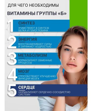 VITALISE B vitamins Complex 220mg 150 capsules - Buy Online on GoSupps.com