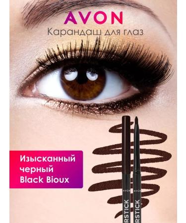 AVON Flickering eye pencil Black Biox