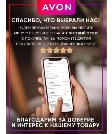 AVON Flickering eye pencil Black Biox - Buy Online on GoSupps.com