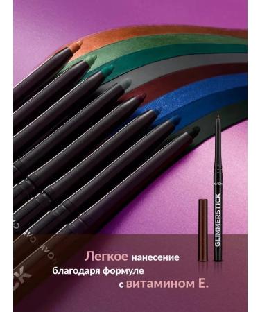 AVON Flickering eye pencil Black Biox - Buy Online on GoSupps.com