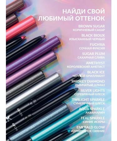 AVON Flickering eye pencil Black Biox - Buy Online on GoSupps.com