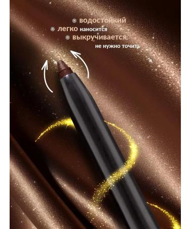 AVON Flickering eye pencil Black Biox - Buy Online on GoSupps.com