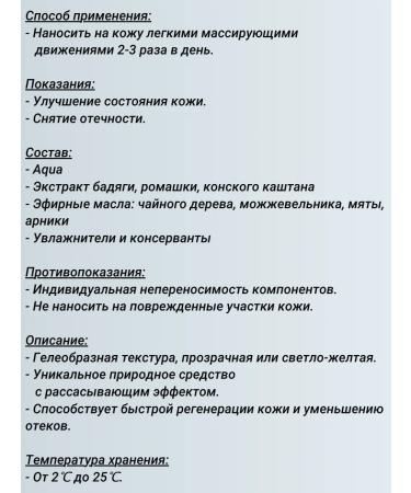 911 Your emergency service 911 Baddyaga body gel cosmetic 100ml-3pcs - Buy Online on GoSupps.com