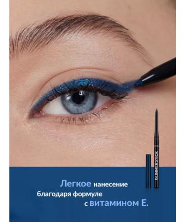 AVON Twilight sparkle flickering eye pencil - Buy Online on GoSupps.com