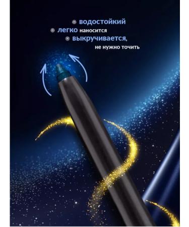 AVON Twilight sparkle flickering eye pencil - Buy Online on GoSupps.com