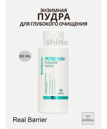 Real Barrier Enzyme powder for deep cleansing Porebium Powder Wash