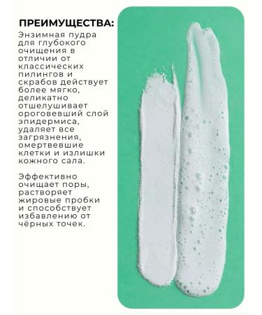 Real Barrier Enzyme powder for deep cleansing Porebium Powder Wash - Buy Online on GoSupps.com