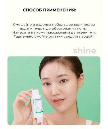 Real Barrier Enzyme powder for deep cleansing Porebium Powder Wash - Buy Online on GoSupps.com